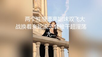 【新片速遞】奶茶店女厕全景后拍 众多的美女少妇 高清4K无水印原版流出 第一期