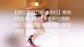 【超顶❤️鬼父乱伦】女儿婷宝✿ 开档黑丝空姐制服鲜嫩白虎 吸吮美味海鲜蜜穴 隆起的私处插入异常紧致 禁忌的快感