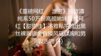 蜜桃影像PME132忍不住吸吮小妈的敏感奶头