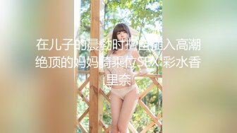 浙江美女留学日本下海 身材超好 被骚男摸的无法忍受