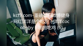 小妹妹刚成年就下海~【沐沐】无套狂操！爽到嗷嗷叫3