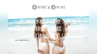 ❤️宇宙超级大！20岁学妹下海【爆乳巨臀】抖奶~SM调教无套啪