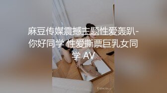 继续日老婆