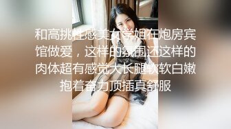 ✿白嫩小可爱✿超白嫩美女穿上半透明旗袍后无套抽插，结尾内射，看精液流出，身材极品，外表清纯靓丽床上风骚