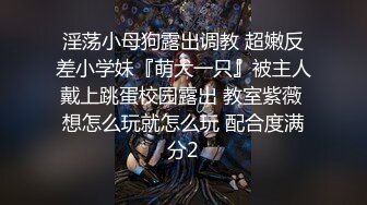 ⭐兄弟们！G奶女神终于又被操啦~【糖糖豆豆】超过瘾！我射了