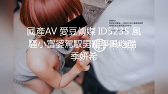 最新邦兄弟18精品剧情乌克兰炙手可热极品女神西比尔家中偸情玩捆绑性爱游戏