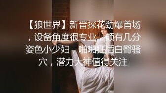 清纯风，校园美少女露了脸，【绝品】【00后的姑娘】12天合集（下），奶子全方位的满分，小逼逼粉的被内射 (3)