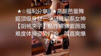 杏吧出品-极品骚货UP自导自演佳作系列-13-15