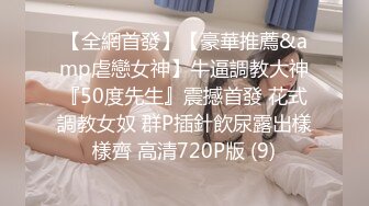 6/18最新 风情姐妹花吃奶抠逼双头道具一起抽插诱惑刺激狼友VIP1196