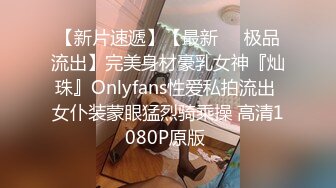 ✿反差美少女✿极品00后小仙女外表清纯靓丽床上风骚 主动骑乘美腿肩上扛爆操，紧致粉嫩小穴肏出白浆