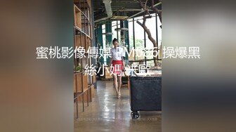 【全网首发 麻豆映画代理出品】兔子先生系列 淺尾美羽的潮吹大测验