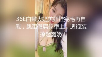   气质短发美少女！粉嫩奶子超柔软！性感情趣装丁字裤，翘起美臀摇摆，震动插穴跪着后入