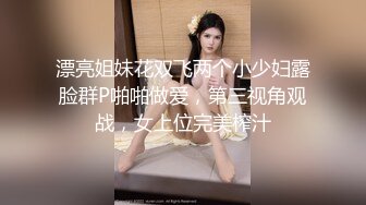 9/1最新 超美网红妹子性感白丝比基尼身材超棒椅子上特写白虎穴VIP1196