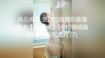 庆公子约苗条大长腿小姐姐,洗完澡舔屌口交,扛起双腿激情猛操