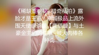 ✨台湾156cm小只马32E童颜美乳JVID嫩模「肉包大魔王」OF露脸大尺度私拍 极品可爱纹身脐钉