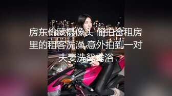 超顶级91绿帽人妻肥臀骚妇【成都夫人】私拍，户外天体露出，与多名单男群P双管齐下前后夹鸡，相当耐肏 (2)