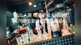 公司老板和白嫩小秘书酒店偷情小露脸完整版