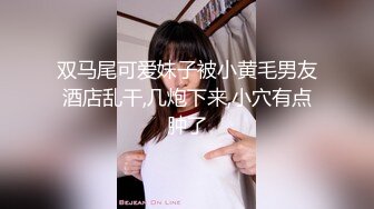 PMX-043-JK女高校直播主.礼物解锁巨乳学生妹-斑斑