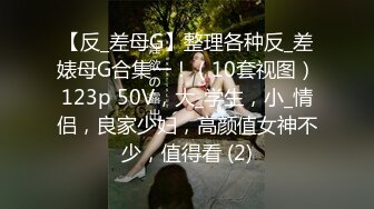 美乳校花! 【发烧铜锣湾】 抖奶裸舞~道具自慰~翻白眼【11v】 (10)