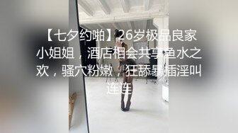 ?甜美御姐女神?清纯性感〖小桃〗公司高冷御姐其实是条母狗罢了为满足自己的欲望成为领导随时可以使用性奴