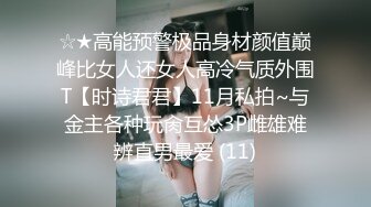 白袜美女被SM捆绑蒙眼爆操，捆绑脱衣操逼全过程