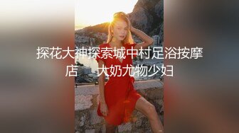 【两个极品萝莉的性生活】全程露脸激情玩双飞无毛白虎逼清纯马尾辫给大哥口交大鸡巴让大哥轮草