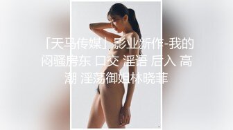 女神高订❤️肌肉博主男神阿森酒店真实约炮反差御姐自拍