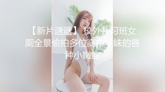 2022最新美女如云??超精品泄密上海周琳娜等13位美女图影泄密流出