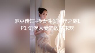 和朋友一起共享妻子-大鸡巴-车震-美女-口交-敏感