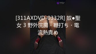 网红少女 最新极品白虎名器新人美少女▌米胡桃 ▌淫荡女仆随时供给主人中出 吊带黑丝嫩穴泛浆 溢出浓精