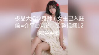 ❤❤JK装淫荡小骚货，黑白丝袜美腿，没有男人自慰，假屌抽插骚穴，蜜桃美臀地上骑乘