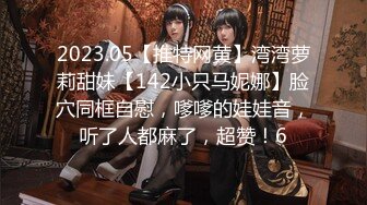 【新片速遞】  服务好上司是秘书的本职工作 ❤️· 微微 ·❤️ 被领导叫到家里总结工作，免不了一顿pua洗脑，狂草！