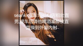 TM0034 催眠系列下 命令潑辣婊妹服侍好友 沈娜娜 天美传媒