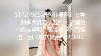 麻豆传媒 msd-131 清纯少女嫩逼飘香