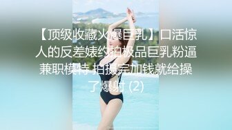 [AI明星换脸] 杨颖Angelabay 被胁迫的女演员