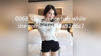 0068 - Pee in her hair while she combs (ph60a92d6c7b83f)