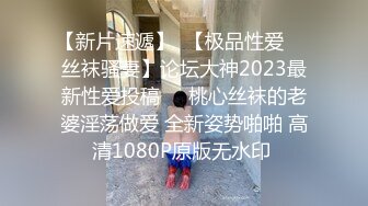 【新片速遞】   熟女阿姨 皮肤白皙 鲍鱼肥嫩 在家小马拉大车被小年轻无套输出 表情享受 