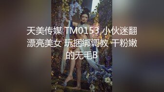 极品身材露出女王，胆子很大，户外露出道具自慰，油亮丝袜勾引啪啪  确实麝牛，玩的就是紧张刺激 (2)