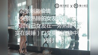 STP13335 【网曝门事件】最新抖音网红萌宠叔与女神级女友性爱自拍泄露 男友大屌 女友超靓 沙发无套抽插