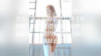 农村留守少妇借钱逾期无力偿还⭐大尺度掰,B视频被曝光⭐很有肉感小穴还挺粉嫩