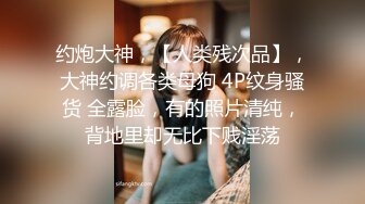 最新12月重磅 露脸才是王道 火爆网红大波反差骚女【波音姐】与纹身少年各种性爱谁能拒绝每天性瘾急不可耐的妹妹 (10)