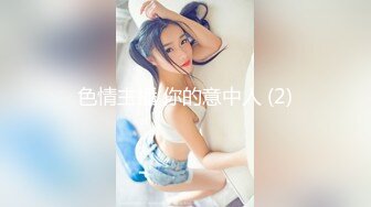 星空傳媒 XK8134 無良公公設計強上兒媳婦手機拍下淫照要挾長期霸占