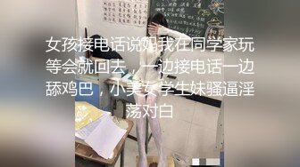 绿意盎然 骚逼老婆发骚在酒店化妆等操 丽江夫妻