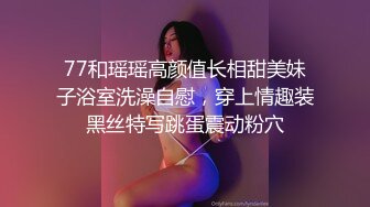 STP30712 花臂纹身美少女！和小男友居家操逼！大屌深喉吸吮，骑乘位打桩机爆插，后入撞击大白屁股 VIP0600