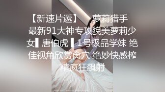 loli 萌萌的外表下是个小反差婊，白虎小嫩穴被哥哥后入骑操，过膝白丝美腿太诱人！