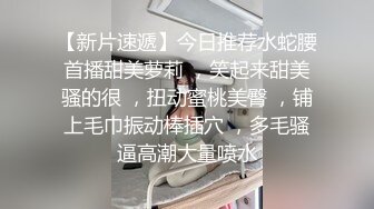 【床上战神床下失魂】推特健身刺青猛男，约炮大神百人斩，横扫肉搏超多大奶肥臀小姐姐 (2)