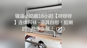 足浴会所撩妹失败之后到酒店约大学生兼职妹故意把套掉逼里内射人家