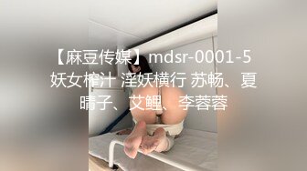 阿呆丶寻花越来小少妇骑身上舌吻，洗完澡开操互摸调情，抬起双腿抽插猛操，爽了呻吟娇喘连连