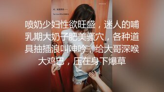 在休闲会所上班的小少妇，女’怕我强奸你啊‘，男‘’摸一下摸一下，别打那么快’，对白超搞笑，都不舍得快进！