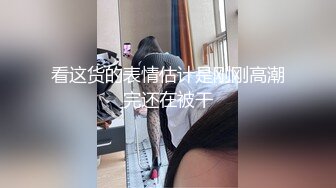 -馒头穴大学极品女友【依雲】口爆啪啪私拍流出 内射极品名器馒头美穴